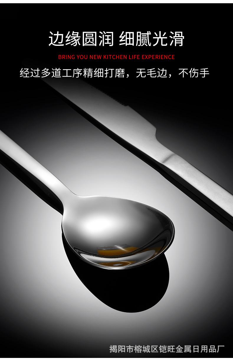 西餐具详情_08.jpg
