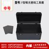 Maleta, Caja de Herramientas Grande de Aleación de Aluminio, Caja de Instrumentos, Modelo de Hardware Aeronave a Control Remoto Caja de Aluminio, Caja de Equipo, Equipo Personalizado