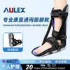 Nueva Bota de Rehabilitación para Tendón de Aquiles Benli, Soporte Ajustable para Fijación de Articulación de Tobillo de Cuidado Personal, Certificado FDA/CE y Personalizable