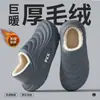 Pantuflas de algodón con plataforma para mujer, aptas para usar en exteriores, zapatos de algodón cerrados con plataforma, para uso en interiores en casa, calidez invernal, pantuflas para hombre