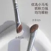 Brocha Pequeña para Sombras de Nariz en Forma de Hoce de Oro Rosa, Brocha Profesional de Maquillaje Angulada, Brocha para Difuminar, Brocha para Contorno, Brocha Angulada para Sombras del Puente Nasal