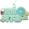 Pingente de Texto Não Tecido Eu Recomendo o Pingente Popular Mundialmente do Xiaohongshu Novo Pingente de Feltro Não Tecido do Douyin