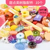 Funda de teléfono móvil material DIY crema de simulación accesorios de resina bolsa de la suerte de dibujos animados para niña relleno de pegamento