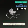 Tira de LED de Corriente de Agua Bicolor de Calidad Súper con Clip de Cristal de 3 Pines sin Soldadura, Sin Zonas Oscuras y Conector Rápido