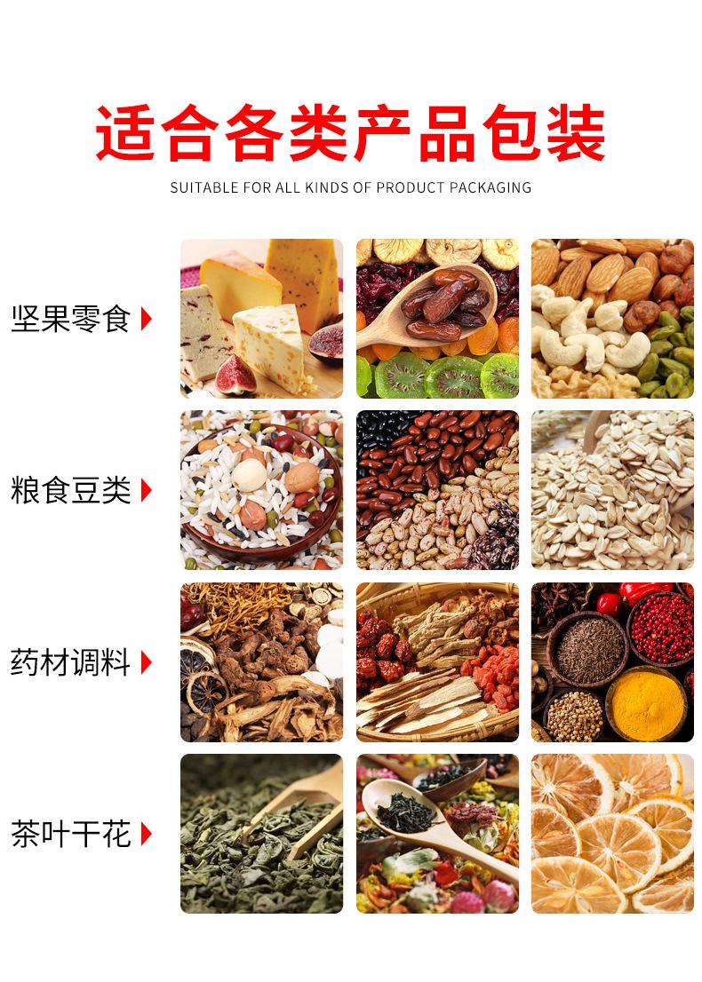 详情图片_7.jpg