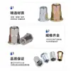 Tuerca remachable semiexagonal de acero inoxidable 304, cabeza plana, tuerca remachable ciega, tuerca remachable pasante hexagonal interna y externa M4M5M6M8