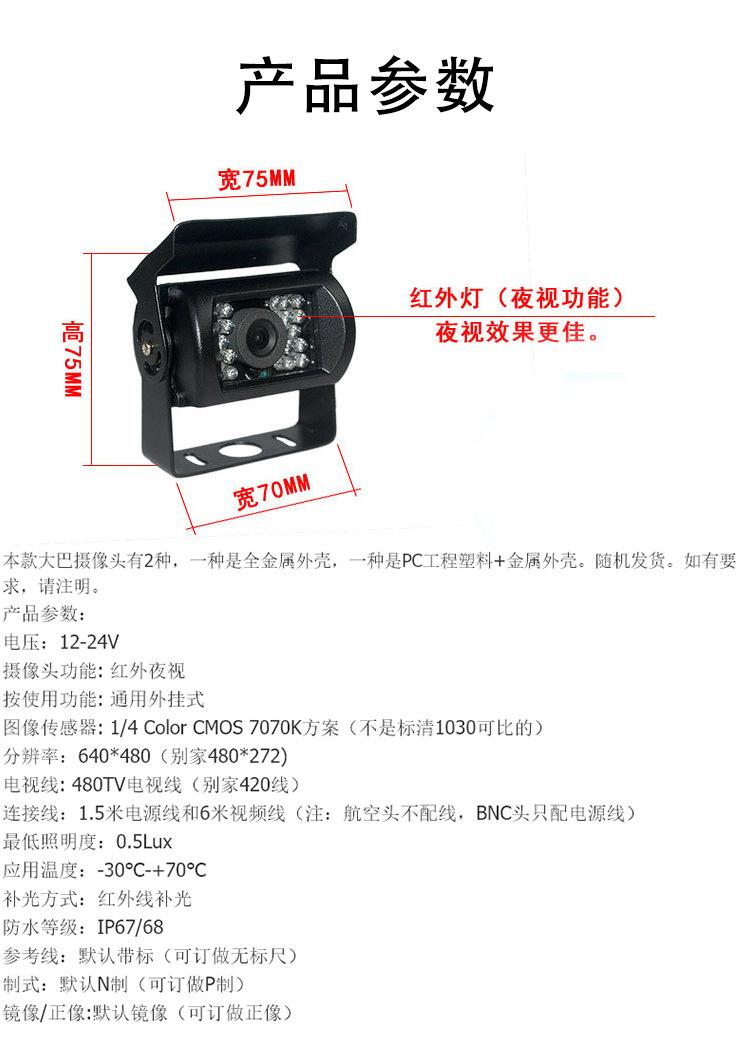 大巴_06.jpg