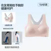 Ropa interior correctora de postura para niñas en etapa de desarrollo temprano, estudiantes de secundaria y preparatoria, absorbente de impactos, anti-sacudidas, levanta, moldea, transpirable, antibacteriano, sujetador sin costuras