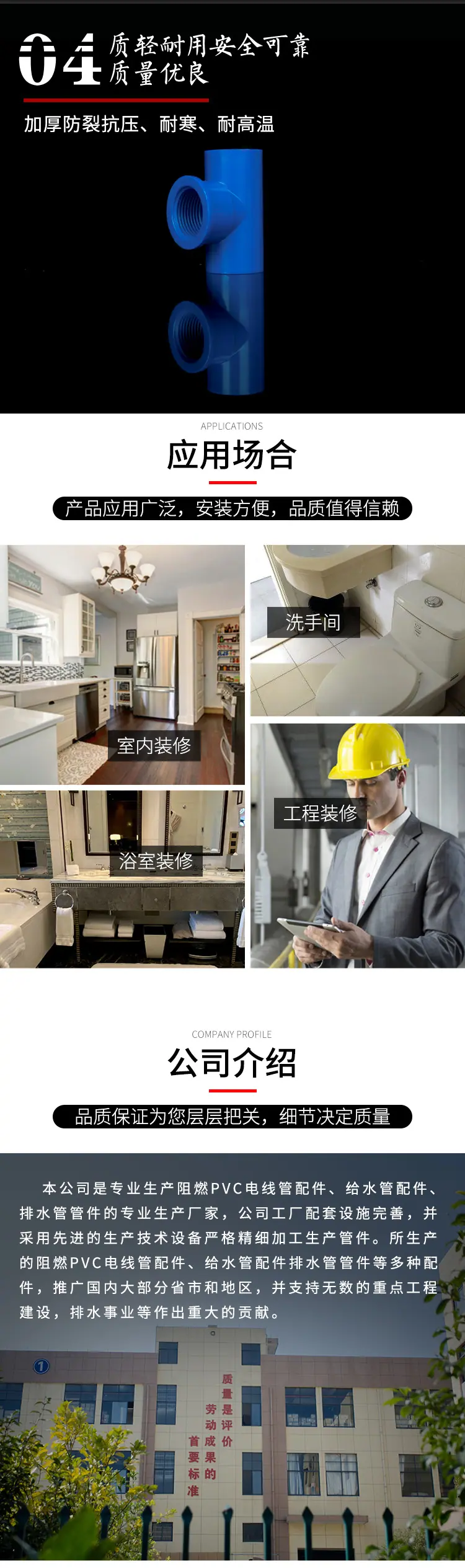 全螺纹三通_07.jpg