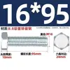Parafuso sextavado externo galvanizado grau 8.8, parafuso extensível de alta resistência M4M5M6M8M10M12M16M20-M30