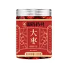 Medicina Tradicional China Té de Flores Embotellado Precio de Suministro Fuente Mayorista y Minorista Excelente Combinación de Té en Lata de Goji Astrágalo Fat Sea