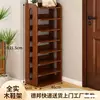 Zapatero de madera maciza para entrada de casa, pequeño, estrecho, simple, zapatero de almacenamiento interior, ahorrador de espacio para pasillo