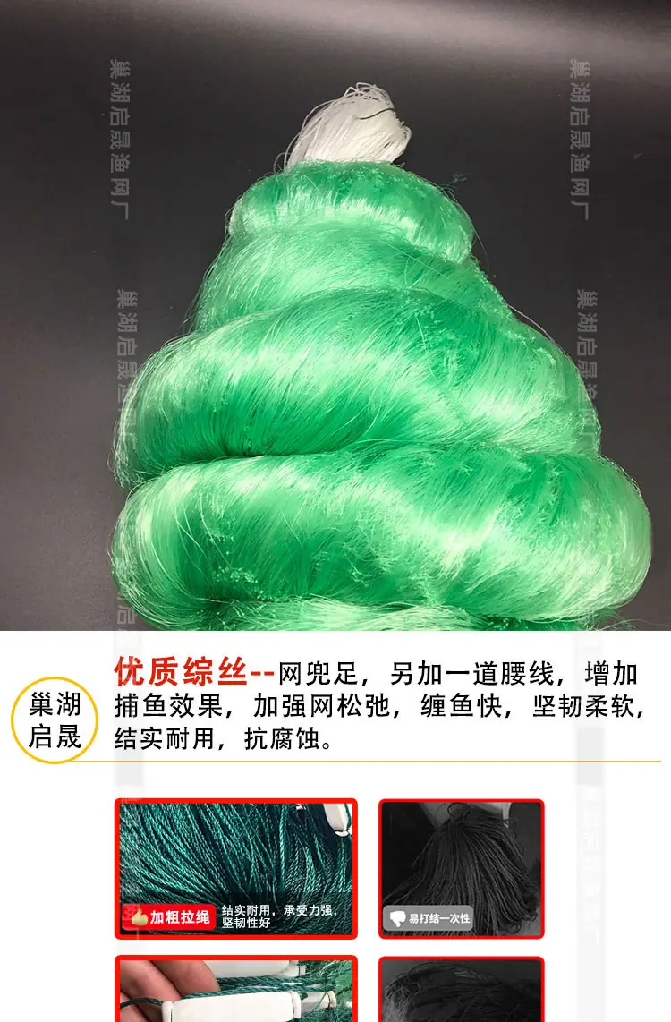 详情页切片_11