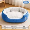 Fabricante de Perreras Pipitao Suministros Transfronterizos para Mascotas para Todas las Estaciones Perros de Tamaño Pequeño y Perrera para Gatos Perrera de Lana de Cordero