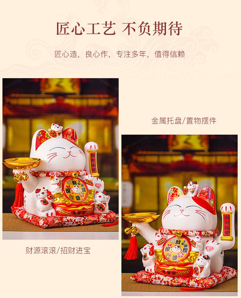 摇手招财猫_08.jpg