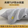 Fronha Anti-saliva Anti-manchas de Óleo Fronha Resistente a Manchas Individual para Casa Uso em Pares Forro para Travesseiro 48cmx74cm