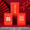 Mini envelopes vermelhos para recepção de casamento, pequenos suprimentos de casamento, sacos de envelope vermelho de bloqueio de porta de casamento, atacado 2 yuan 50 envelopes vermelhos