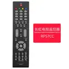 Para control remoto de TV LCD Changhong RIF300 RID830/840A/850 RL78A/78B 67K