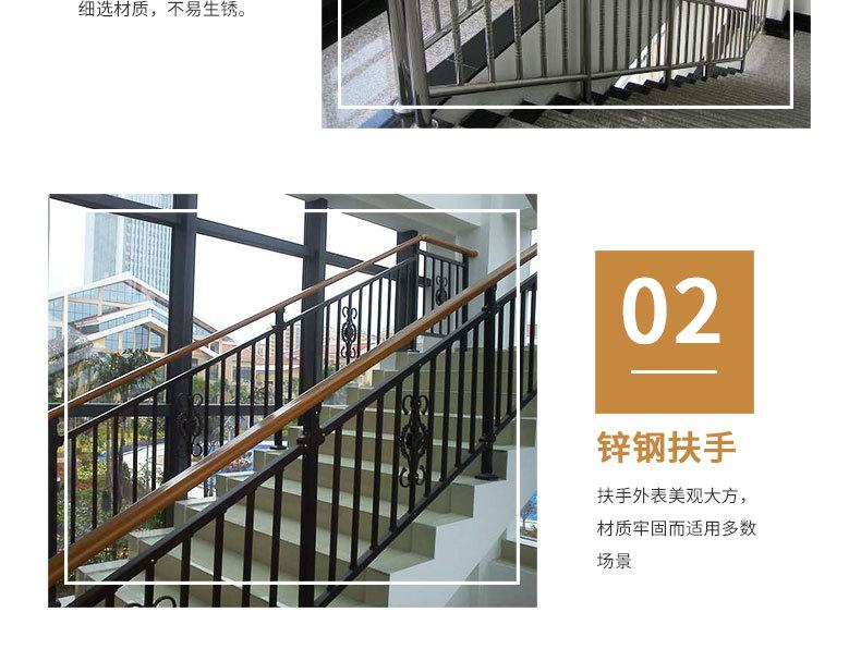 楼梯扶手详情页_07.jpg
