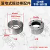 Accesorios para vibrador de piso de concreto asiento de conexión de aluminio núcleo redondo cuadrado manguito antirretorno accesorios para vibrador de gasolina
