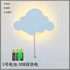 Lámpara de pared infantil recargable, móvil, transfronteriza, de comercio exterior, sin cables, lámpara de noche con forma de nube lunar, lámpara decorativa creativa de dibujos animados