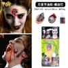 Halloween Maquillaje de Pintura al Óleo Accesorios de Actuación Plasma Falso Herida Falsa Tornillos Artificiales Cicatrices Manchas de Sangre Pintura al Óleo