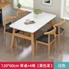 Mesa de Comedor para Uso Doméstico en Apartamentos Pequeños, Juego de Mesa y Sillas de Comedor Comerciales para Restaurantes de Comida Rápida, Mesa de Recepción para Apartamentos de Alquiler