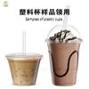 Taza de Café para Mascotas Muestra de Prueba Vaso de Plástico Desechable Vaso para Bebidas Frías Vaso Blíster Vasos para Bebidas Frías