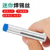 Porta lapiceros portátil al por mayor Mini alambre de soldadura para el hogar Cable de estaño para soldadura de reparación digital Cable de soldadura 8G10G12G