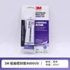 Sellador de poliuretano monocomponente 3M5200 4000UV resistente al agua de mar casco cubierta impermeable pegamento sellador para barcos
