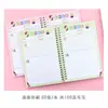 Cuaderno de Lectura Especial para Estudiantes de Primaria, un Cuaderno para Acumular Palabras con el Tiempo, un Cuaderno de Registro para Buenas Palabras y Frases, un Tesoro de Conocimiento