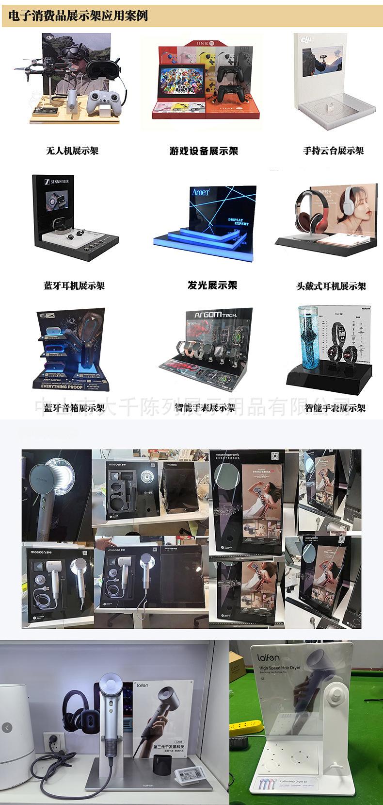 吹风机案例.jpg