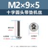 Tornillos de Acero Inoxidable 304 con Cabeza Cruz Redonda PWM con Arandelas, Tornillos de Cabeza Plana para Madera, Tornillos de Máquina de Cola Plana M1.4M3M4M5