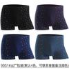 Cuecas Boxer Modal Masculinas Tamanho Grande Homem Gordo Sem Costura Estampadas Verão Cuecas Boxer Venda Direta de Fábrica