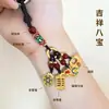 Pingente de chave de liga metálica estilo chinês palavra da sorte chaveiro de carro pingente atacado de fábrica feliz seguro