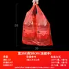 Youbao Bolsa de Plástico Roja Puesto de Venta al por Mayor Mochila Pequeña y Mediana Bolsa Chaleco Embalaje Desechable para Frutas y Verduras Bolsa de Conveniencia