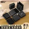 Set de Bolsas de Terciopelo Negro para Joyería con Tapa y Base Texturizadas, Caja Cajón de Almacenamiento de Anillos, Caja de Empaque para Accesorios