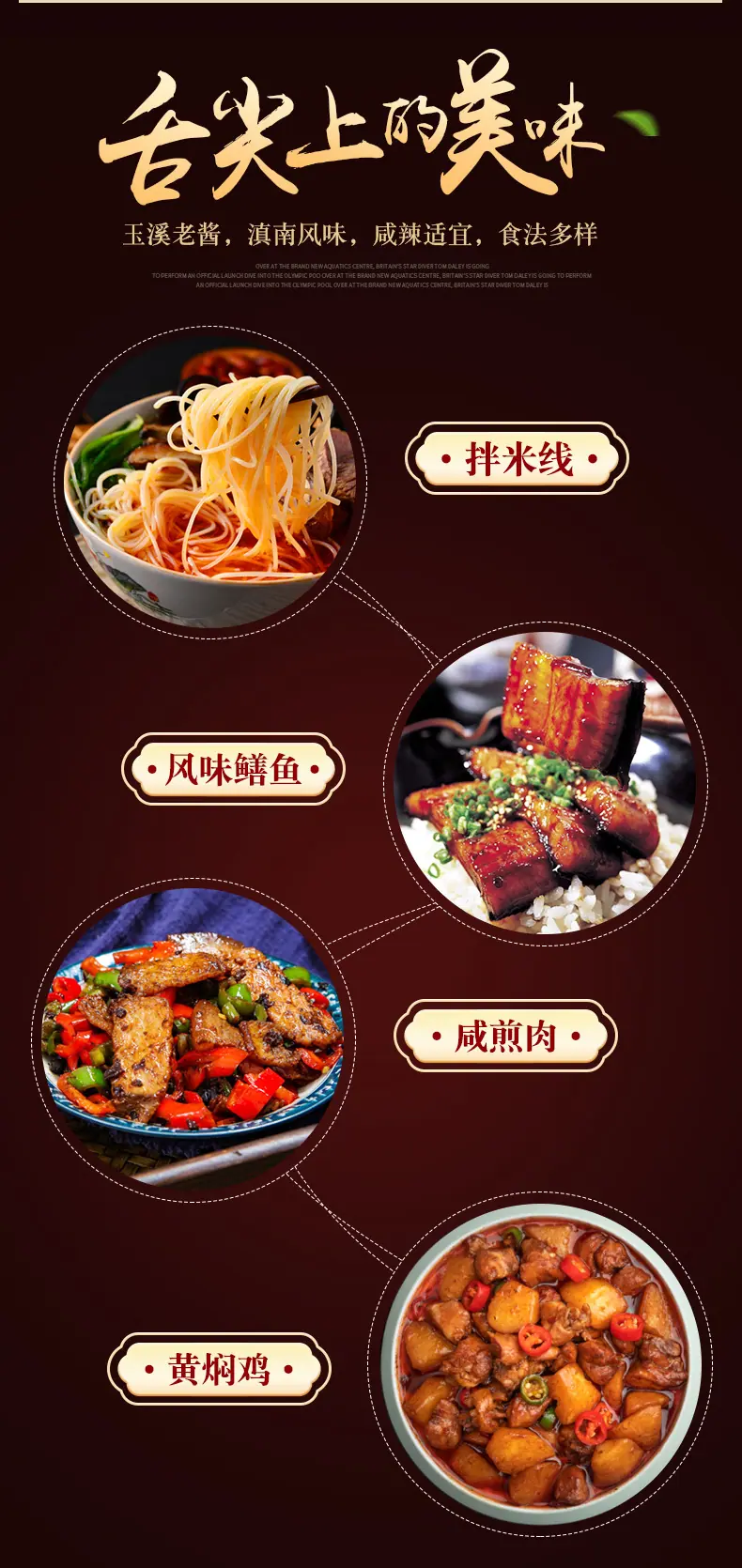 玉溪老酱_06