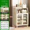 Zapatero para entrada de casa, multicapa, interior, atractivo, zapatero a prueba de polvo para recibidor, ahorrador de espacio, simple, adecuado para viviendas de alquiler