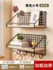Estante de Pared de Madera Maciza Sin Taladrar Estantería de Madera para Mesita de Noche de Dormitorio Estante de Almacenamiento para Colgar en la Pared
