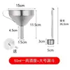 Cucharón de vino de acero inoxidable 304 engrosado, pala para vino, cucharón de aceite, cuchara para vino, utensilio doméstico para servir vino