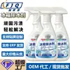 Descongelador de Geladeira Removedor de Gelo de Ação Rápida Seguro para Eletrodomésticos Remoção de Gelo do Freezer Descongelamento Descongelamento Derretimento de Gelo Spray Descongelante
