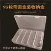 Caja Redonda Wuyishan 95 Piezas Moneda Conmemorativa Caja Protectora Taishan Caja Redonda de Forma Especial Caja de Almacenamiento Colección de Monedas Caja de Monedas