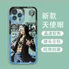 Funda de Teléfono One Piece Luffy Gear Five Más Vendida Transfronteriza para Apple 17, Funda Protectora Transparente de Cobertura Total para iPhone 16 para Hombres
