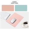 Mouse pad pequeno de couro sintético, tapete de mesa para caderno, tapete de escrita, couro sintético de dupla face, cor sólida, fácil de personalizar