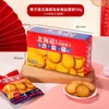 Bolo Sandwich Sabor Leite de Hokkaido Swire House Rede Seca Caixa Vermelha Bolo de Casamento para Um Ano Lanches de Lazer Atacado