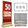 Suporte de Exibição para Escritório de Vendas, Outdoor para Imóveis, Placa Dupla Face, Suporte de Publicidade, Suporte para Cartaz Promocional