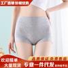 Roupa íntima feminina de algodão com cintura alta, boxer antibacteriano, abdominal, levantamento de quadril, sem marcas, calças de segurança, boxer confortável e respirável