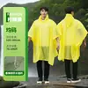 Capa de Chuva Reutilizável Estilo Capa para Adultos, Três em Um, para Acampamento, Pesca, Caminhada, Poncho Espesso