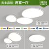 Lámpara de Techo Nube para Sala de Estar, Estilo Minimalista Moderno Color Crema, Luz LED para Dormitorio Principal, Suministro Directo desde Fábrica de Origen en Zhongshan